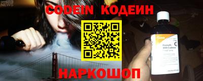 прущий лед Канаш
