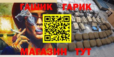 прущий лед Канаш