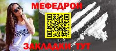 прущий лед Канаш