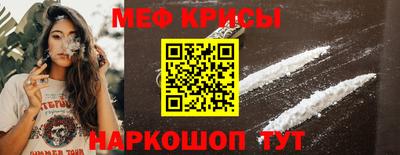 прущий лед Канаш