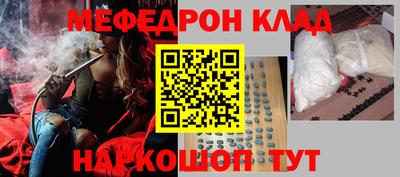 прущий лед Канаш