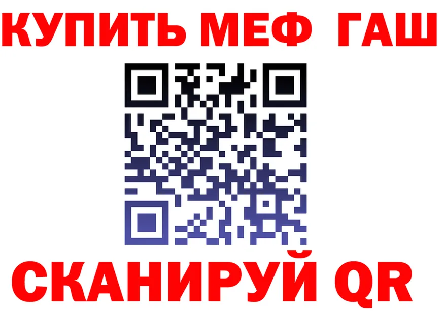 МЕФ 4 MMC ссылка нарко площадка kraken Кандалакша