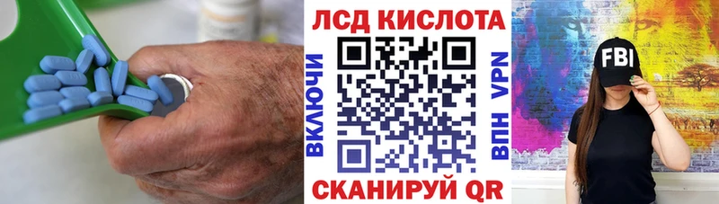 ЛСД экстази кислота Кандалакша