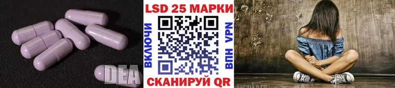 LSD-25 экстази кислота  KRAKEN tor  Кандалакша 