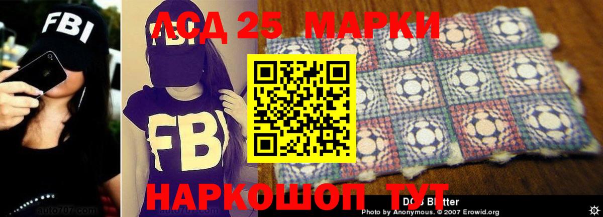 ЛСД экстази ecstasy  ЛСД экстази ecstasy  Вход с VPN  Кандалакша 