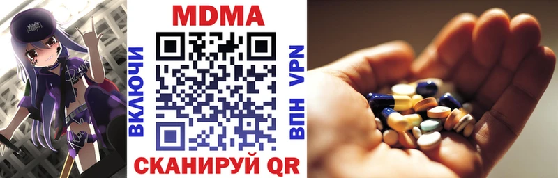 МДМА VHQ  дарнет шоп  Кандалакша 