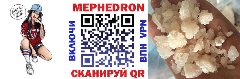 Мефедрон кристаллы  Кандалакша 