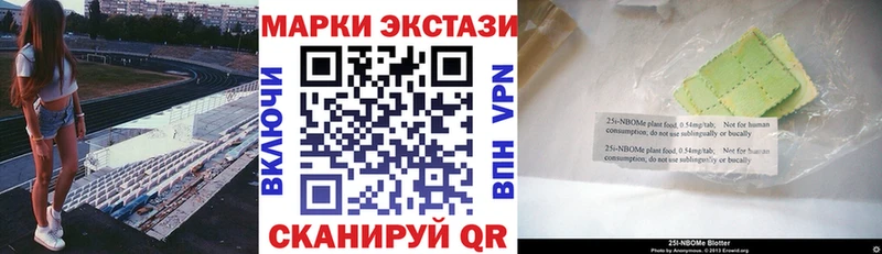 Марки N-bome 1,8мг Кандалакша