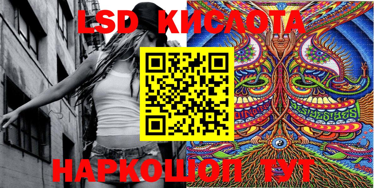 Марки 25I-NBOMe  Вход с VPN  Марки NBOMe 1,8мг  Кандалакша  Марки NBOMe 1,8мг 