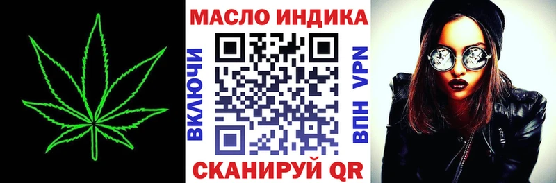 хочу наркоту  Кандалакша  Дистиллят ТГК вейп 