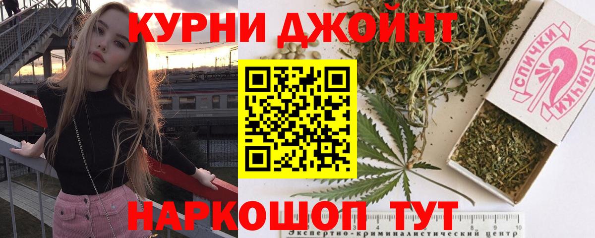 Кандалакша  Марихуана ГИДРОПОН  МАРИХУАНА тримм  Вход с VPN 